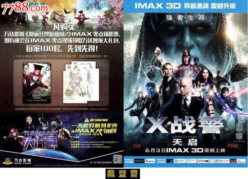 哪里能办摩尔多瓦护照电子版