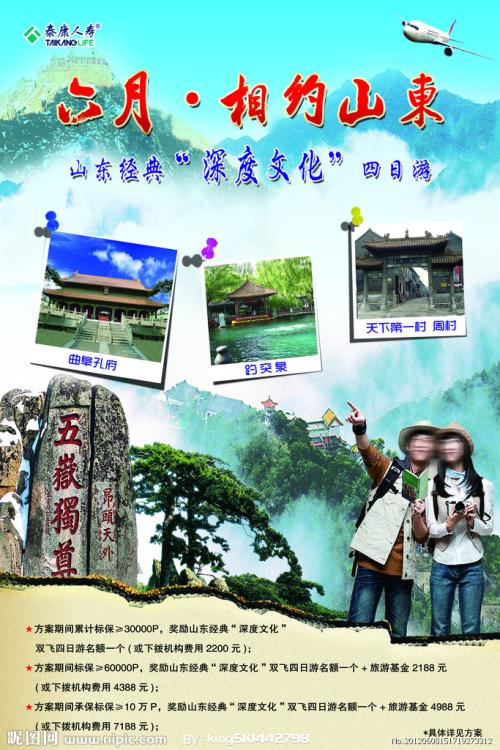 哪里可以制作明尼苏达州
